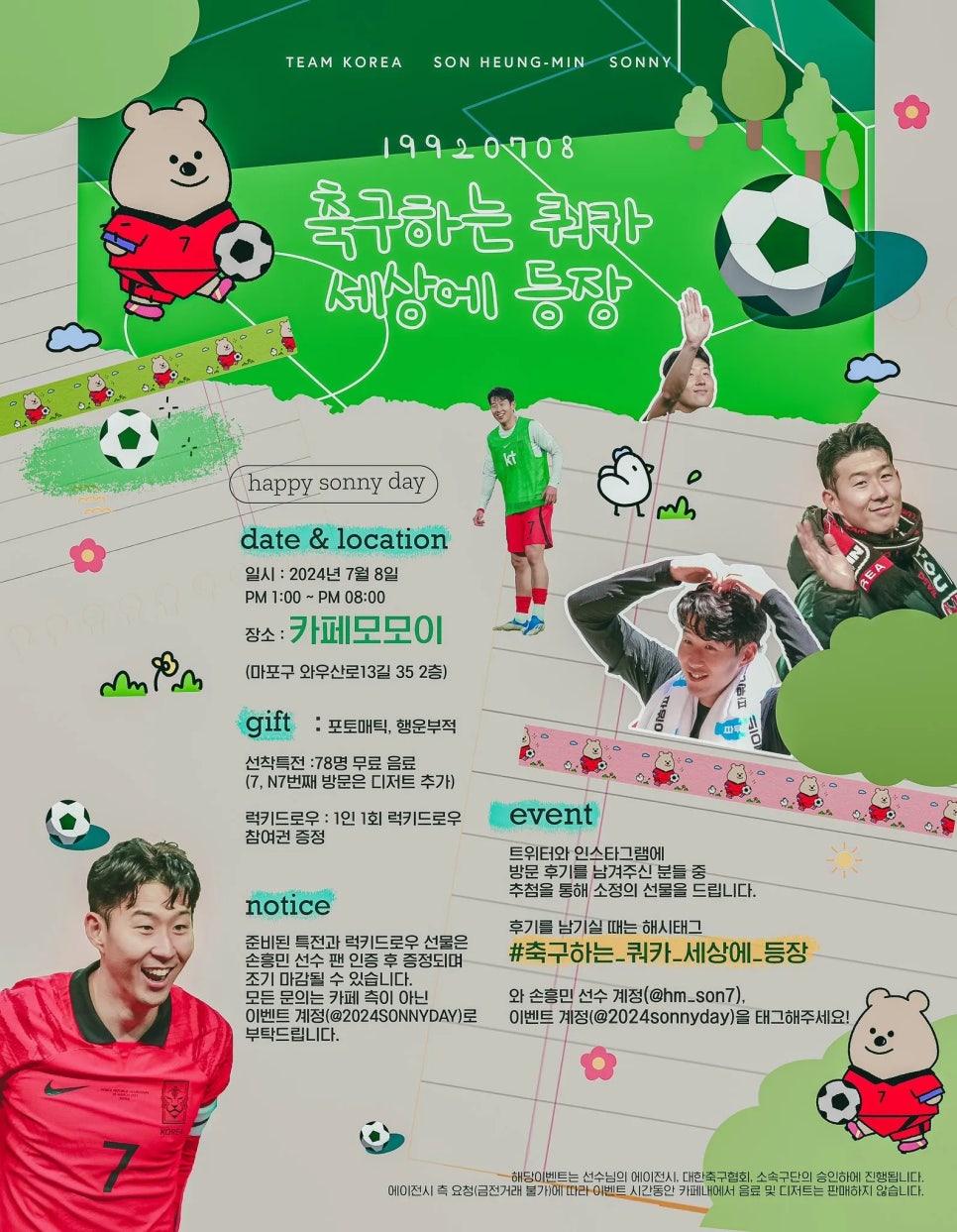 카페 모모이 이미지