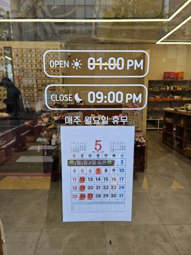 탱자상점 이미지
