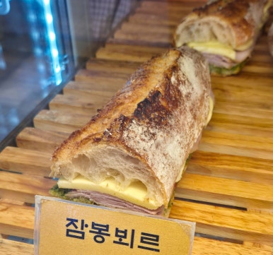 건양다경 베이커리 이미지
