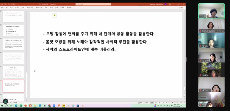 송파ABA연구소 이미지
