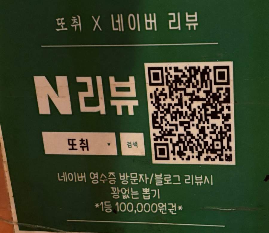 또취 이미지