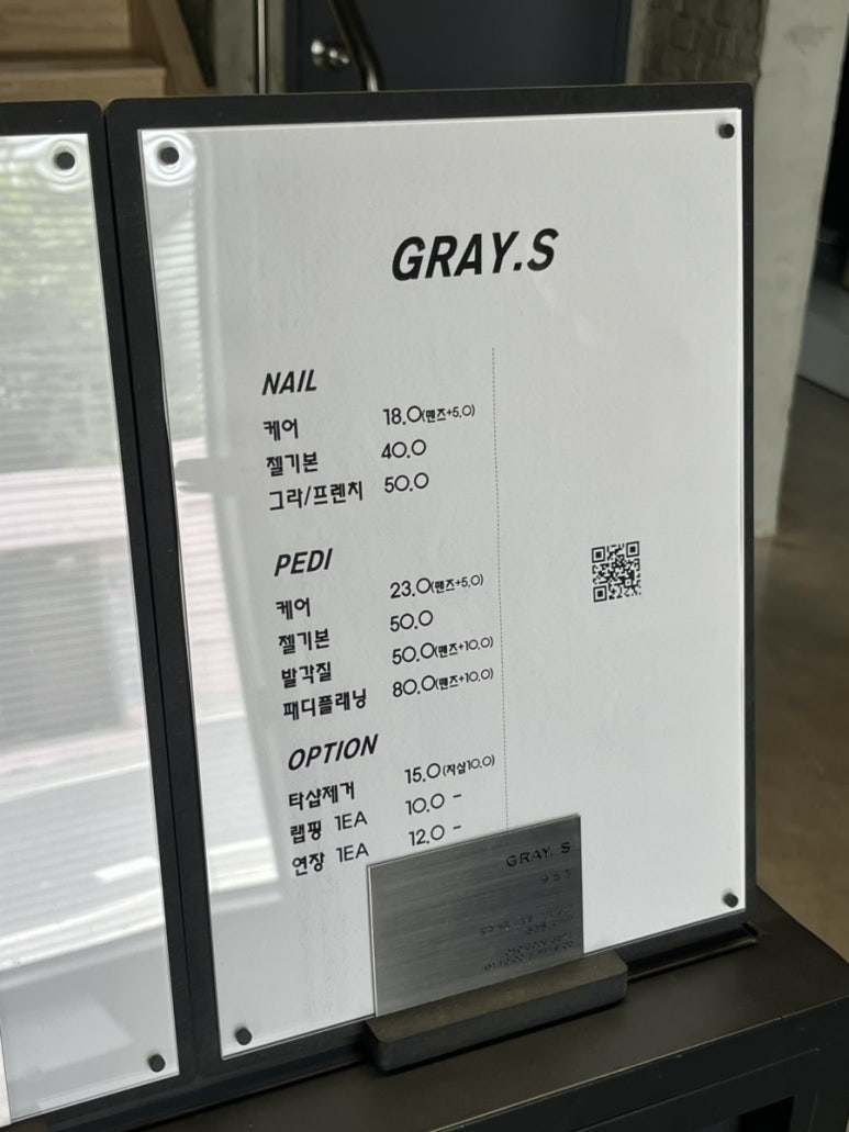 그레이스네일살롱 이미지