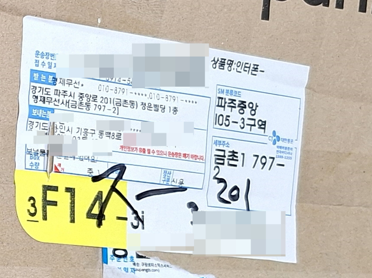 형제무선사 이미지