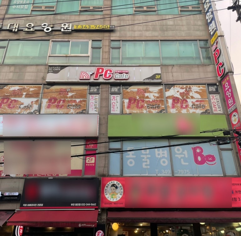 엔플러스PC방 이미지