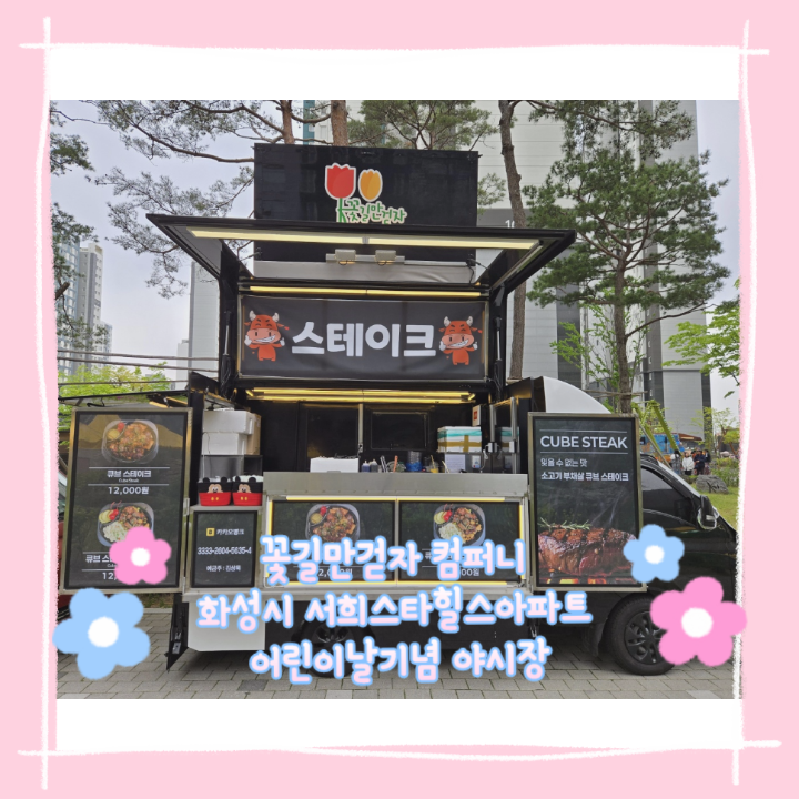 서희푸드 이미지