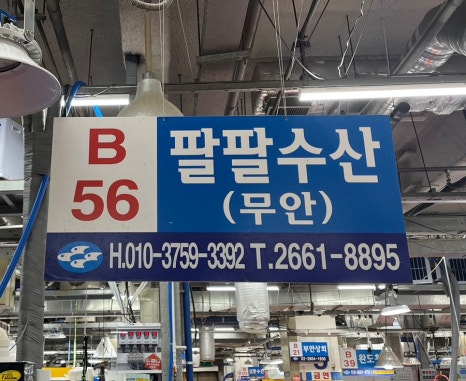 예린찜 이미지