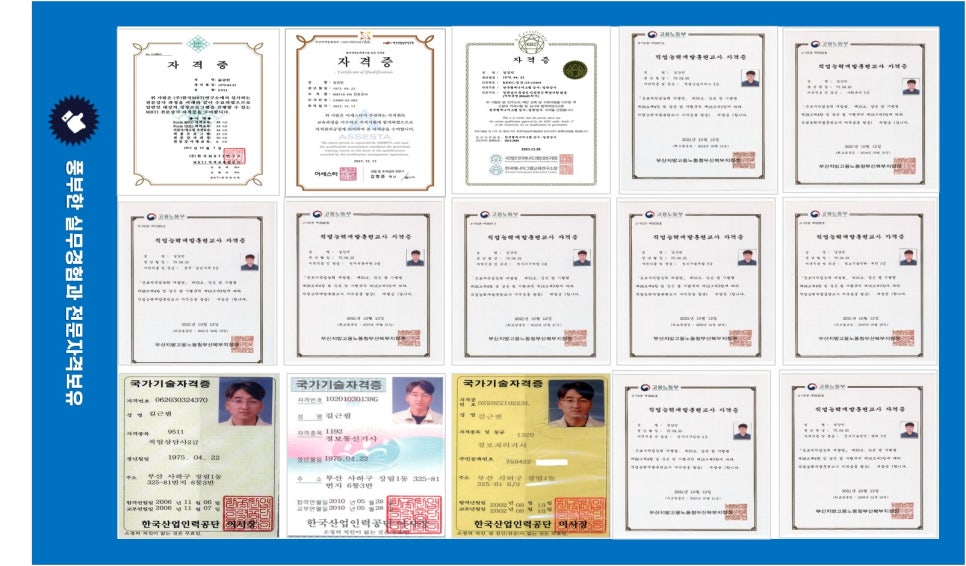 제이더블유컨설팅 이미지