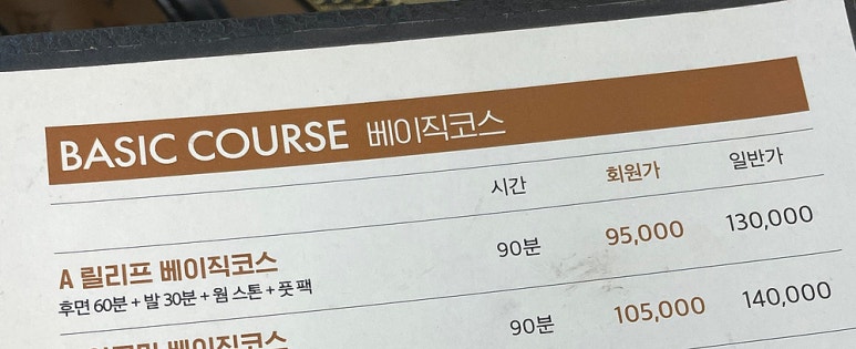 웜스앤 이미지