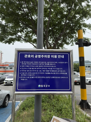 선우식육식당 이미지