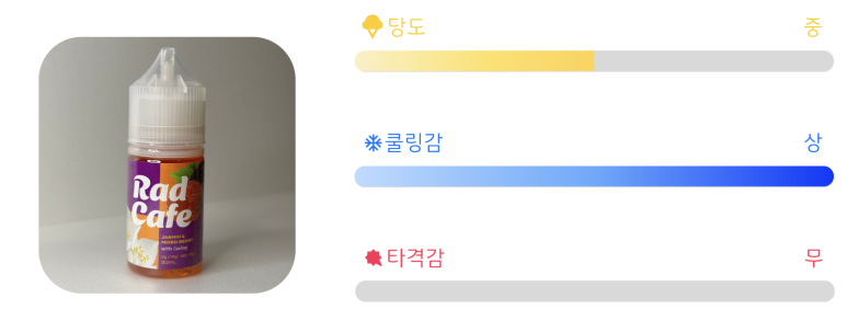 라드수원 이미지