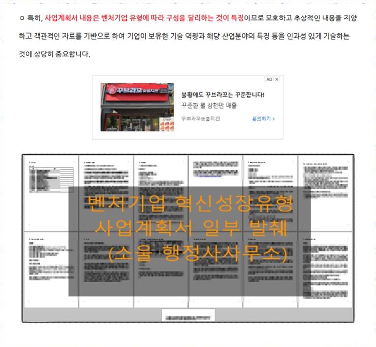 도움행정사사무소 이미지