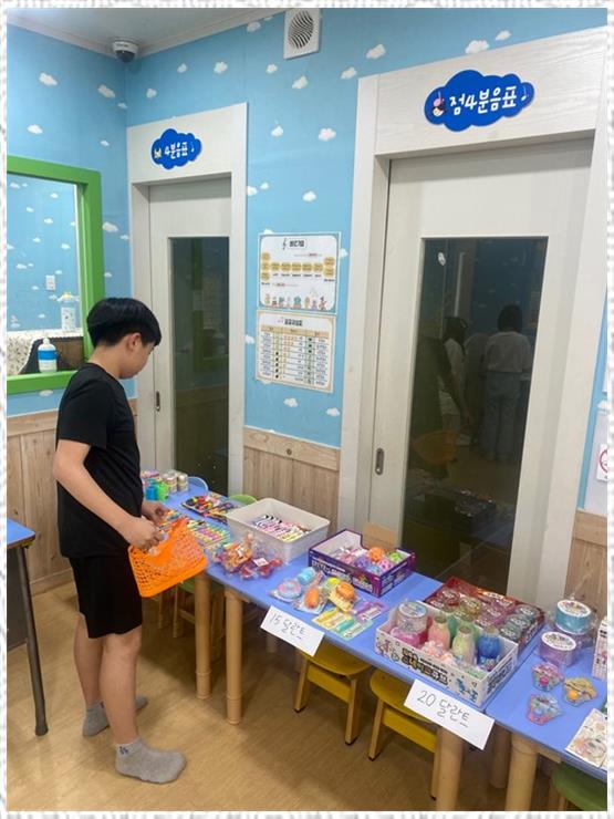 글로벌창의학원 이미지