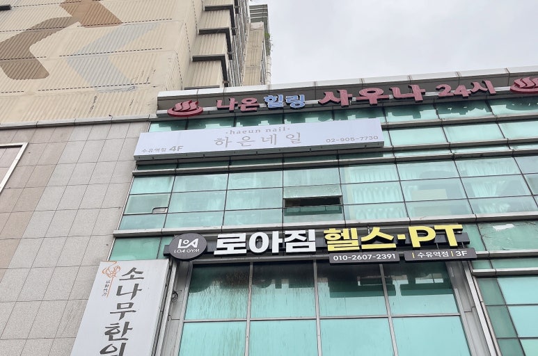 하은네일 이미지