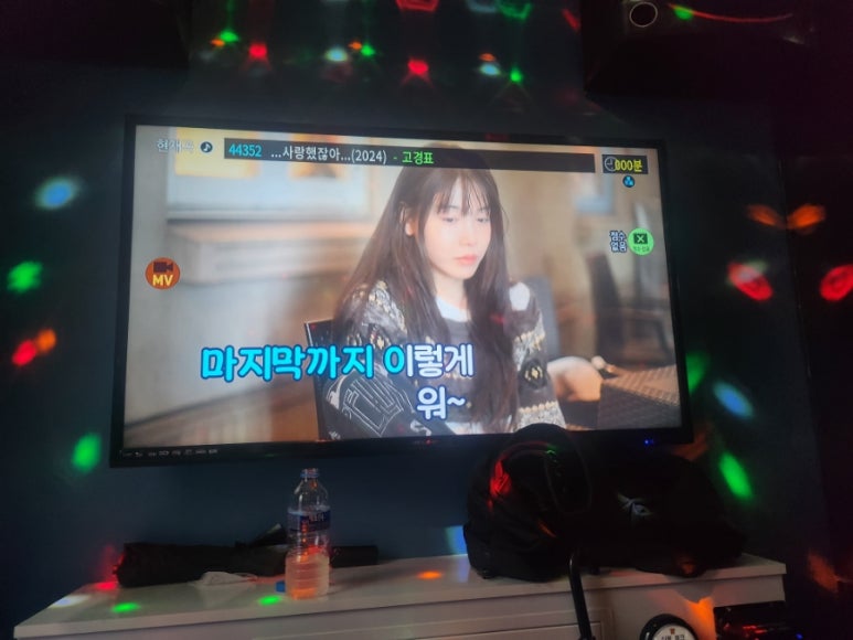 보가코인노래연습장 이미지