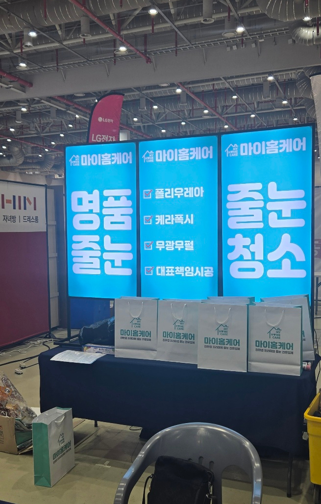한결전람 이미지