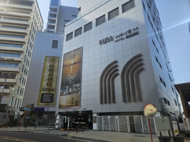 엠호텔 이미지