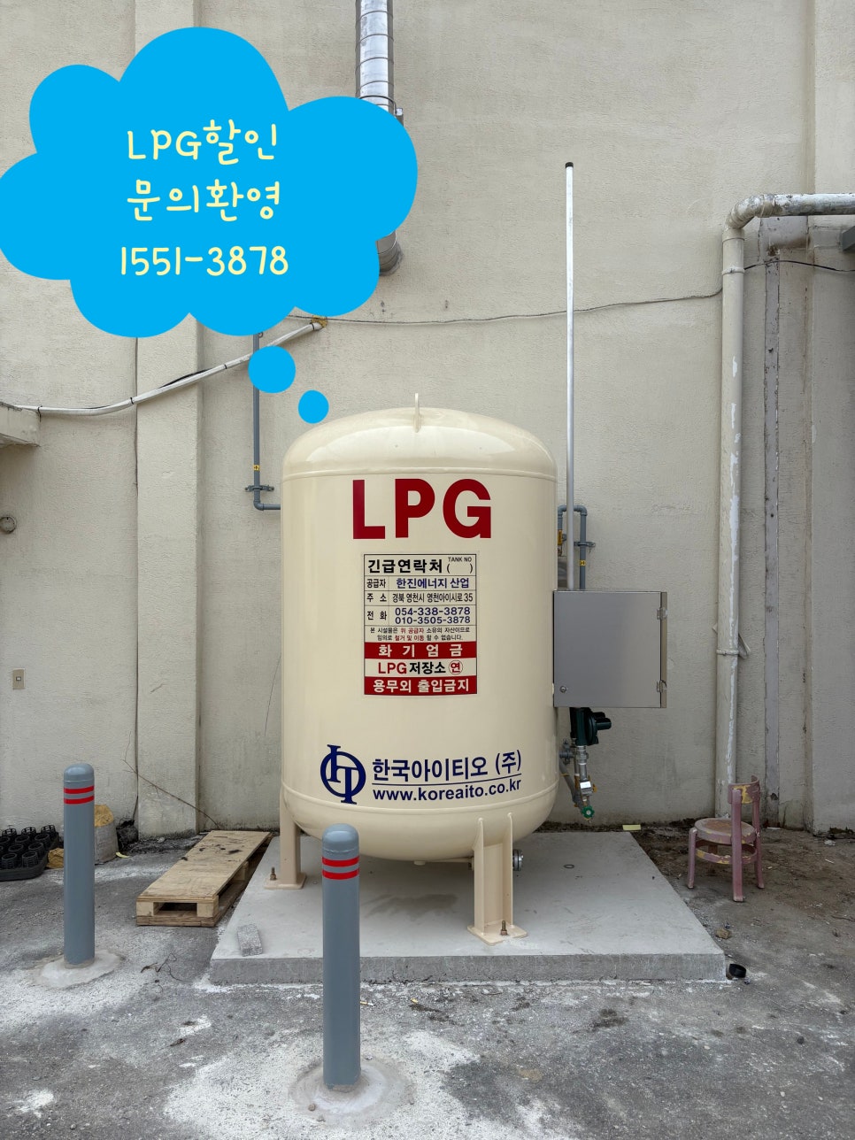 한진세탁 이미지