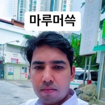 귤꽃향기 이미지
