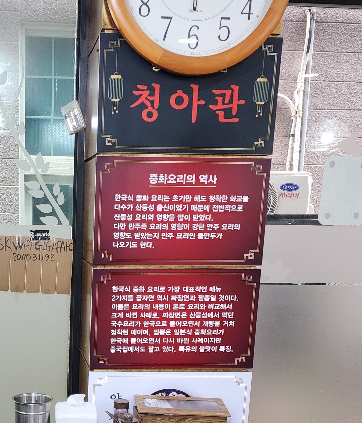 청아관 이미지