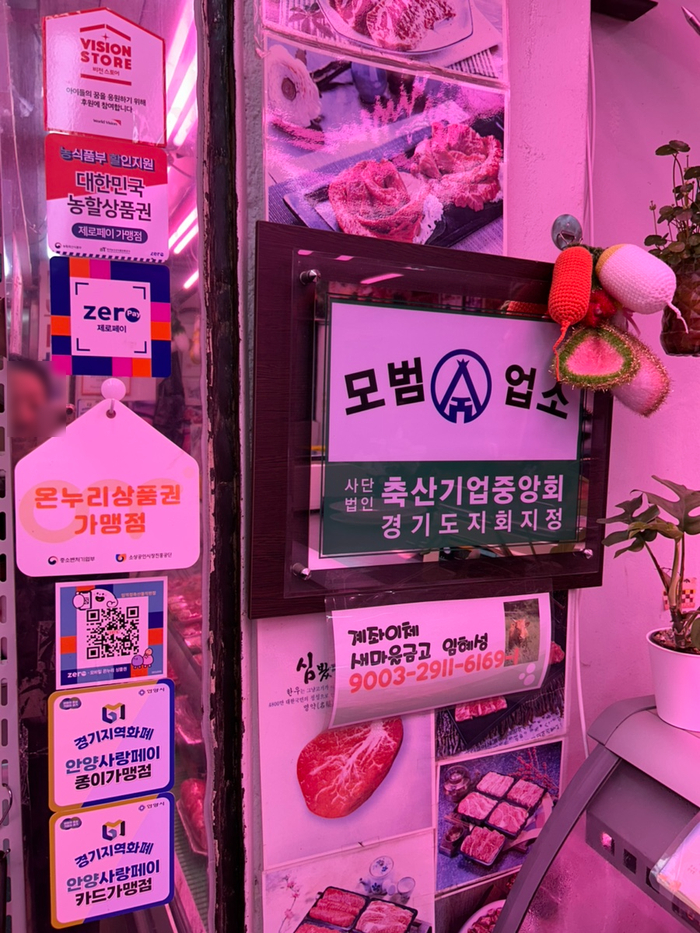 천사 한우 직판장 이미지