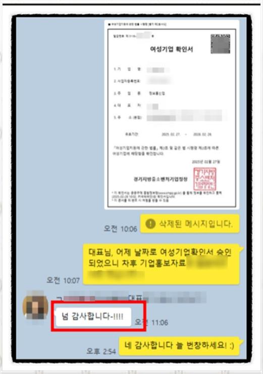 안심행정사사무소 이미지
