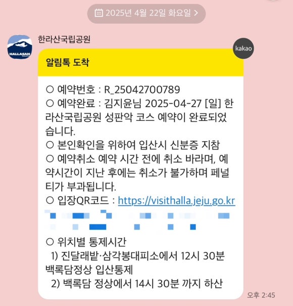 네파남한 이미지