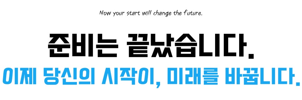 최정예홈케어아카데미 이미지