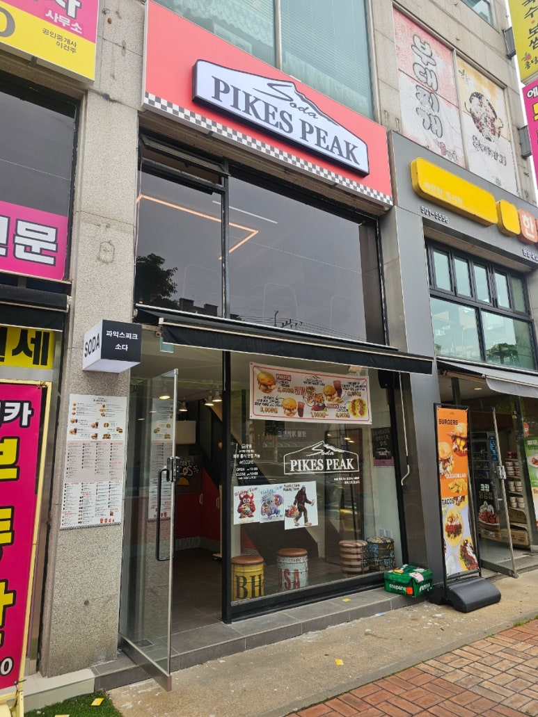 파익스피크소다 이미지
