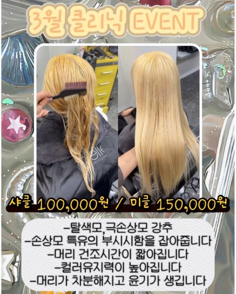 스미쥬 이미지