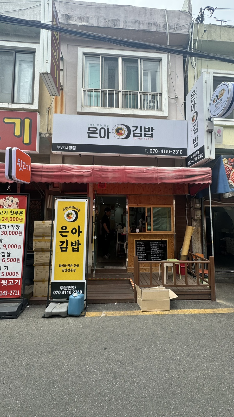 은아청과 이미지