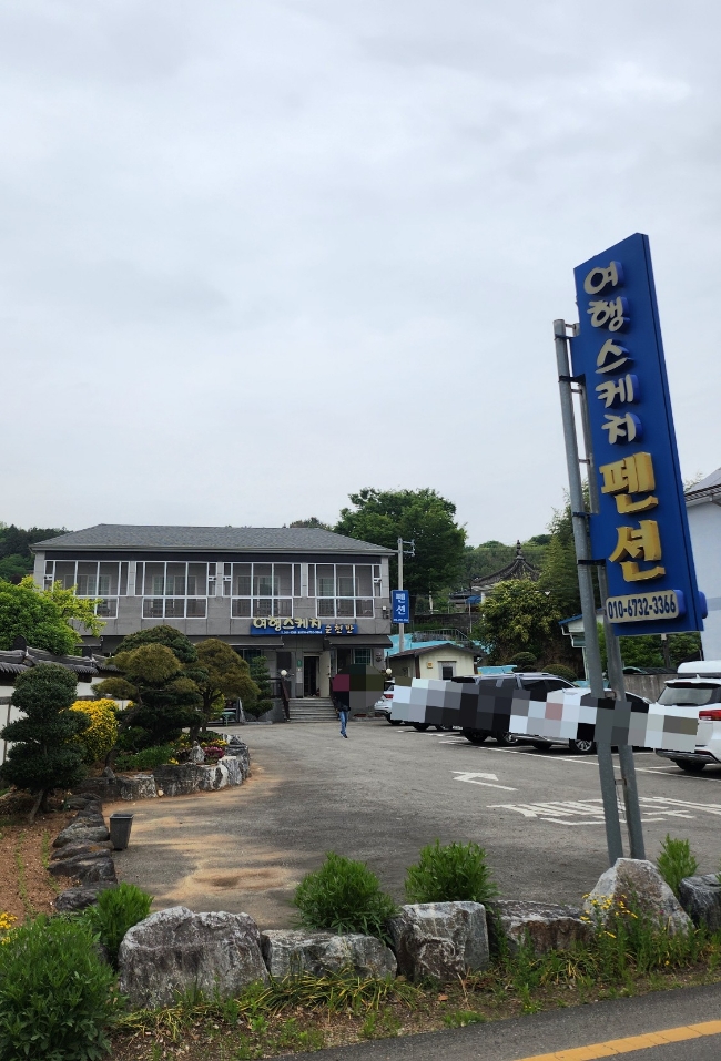 순천만여행스케치 이미지