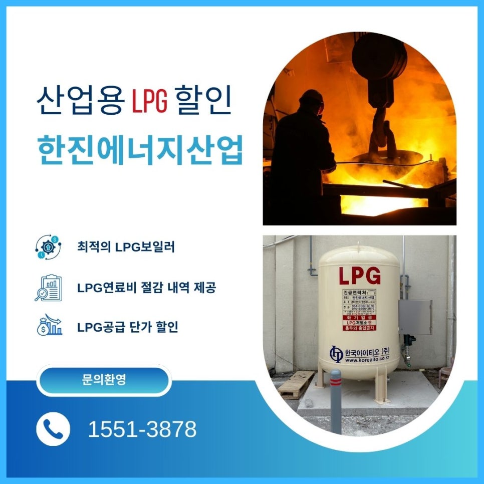 한진세탁 이미지