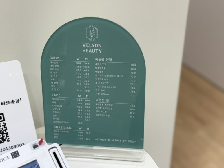 블리온 뷰티 이미지