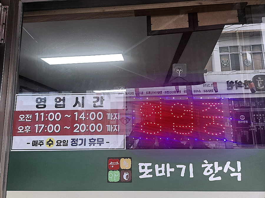금동한의원 이미지
