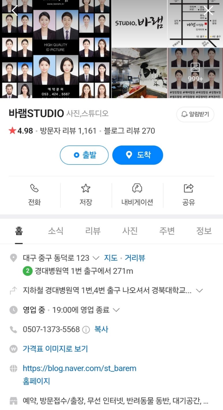 바램STUDIO 이미지