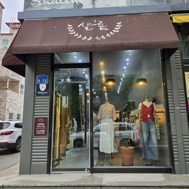 샬롬신발 이미지