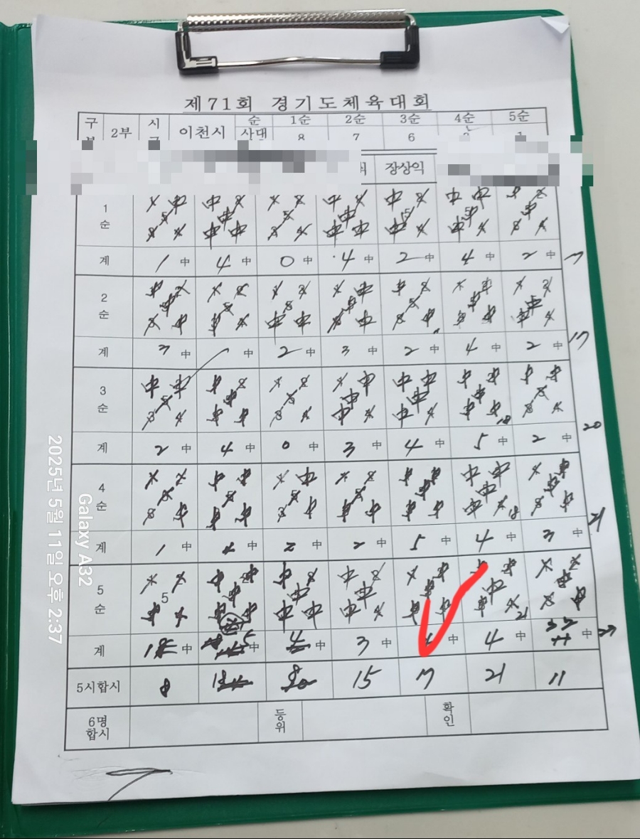 반월정 이미지