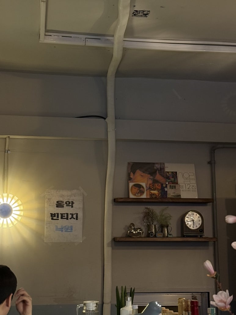 낙원노래주점 이미지