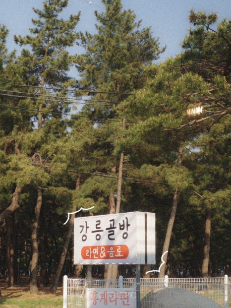 이디야커피입암남부점 이미지