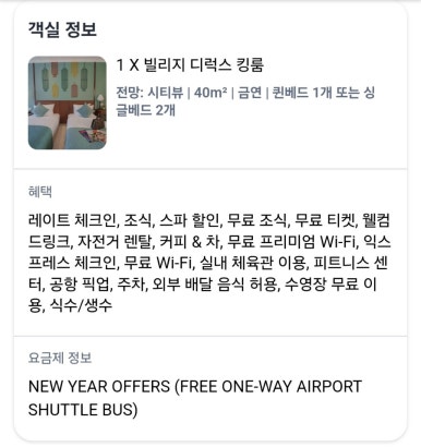 안뷰띠끄 이미지
