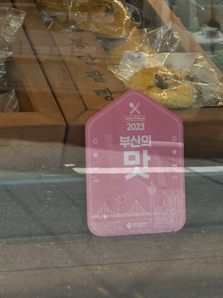 홍옥당 이미지