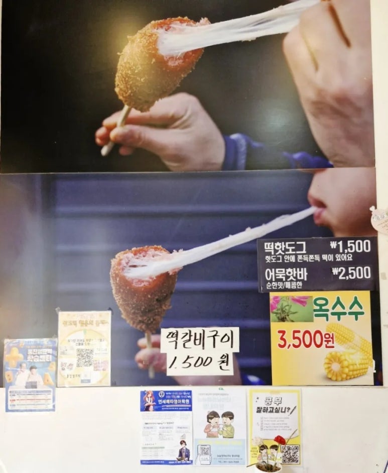 쌀똑 이미지