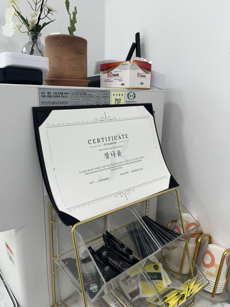 봄부띠크 이미지