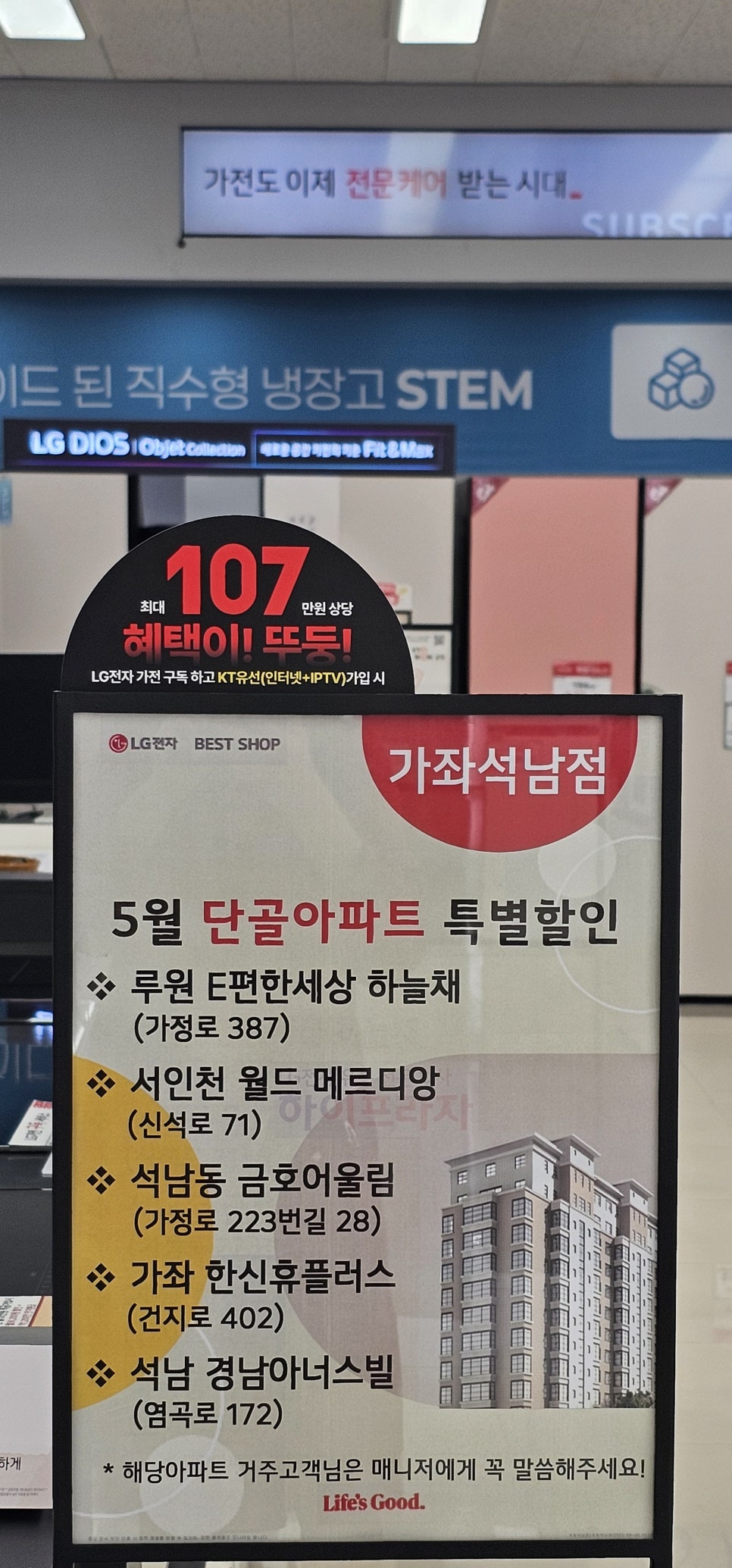 휴 베스트샵 이미지