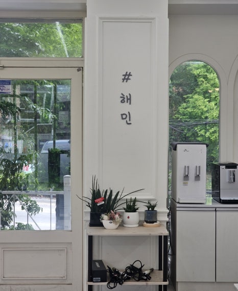 해민미용실 이미지