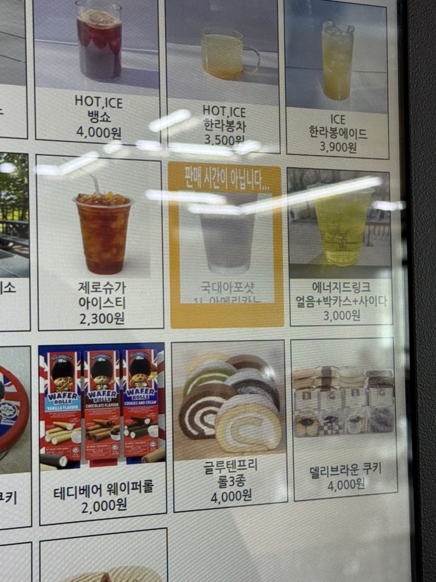 미네팜 이미지