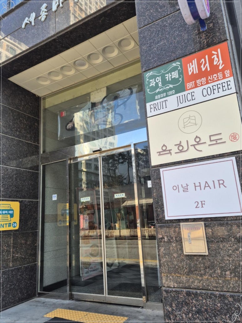 이날헤어 이미지
