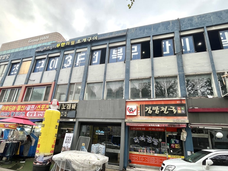파리바게뜨방배점 이미지