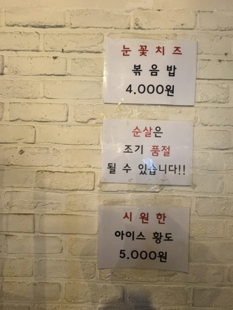 찬도리맛집 이미지