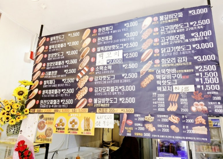 쌀똑 이미지